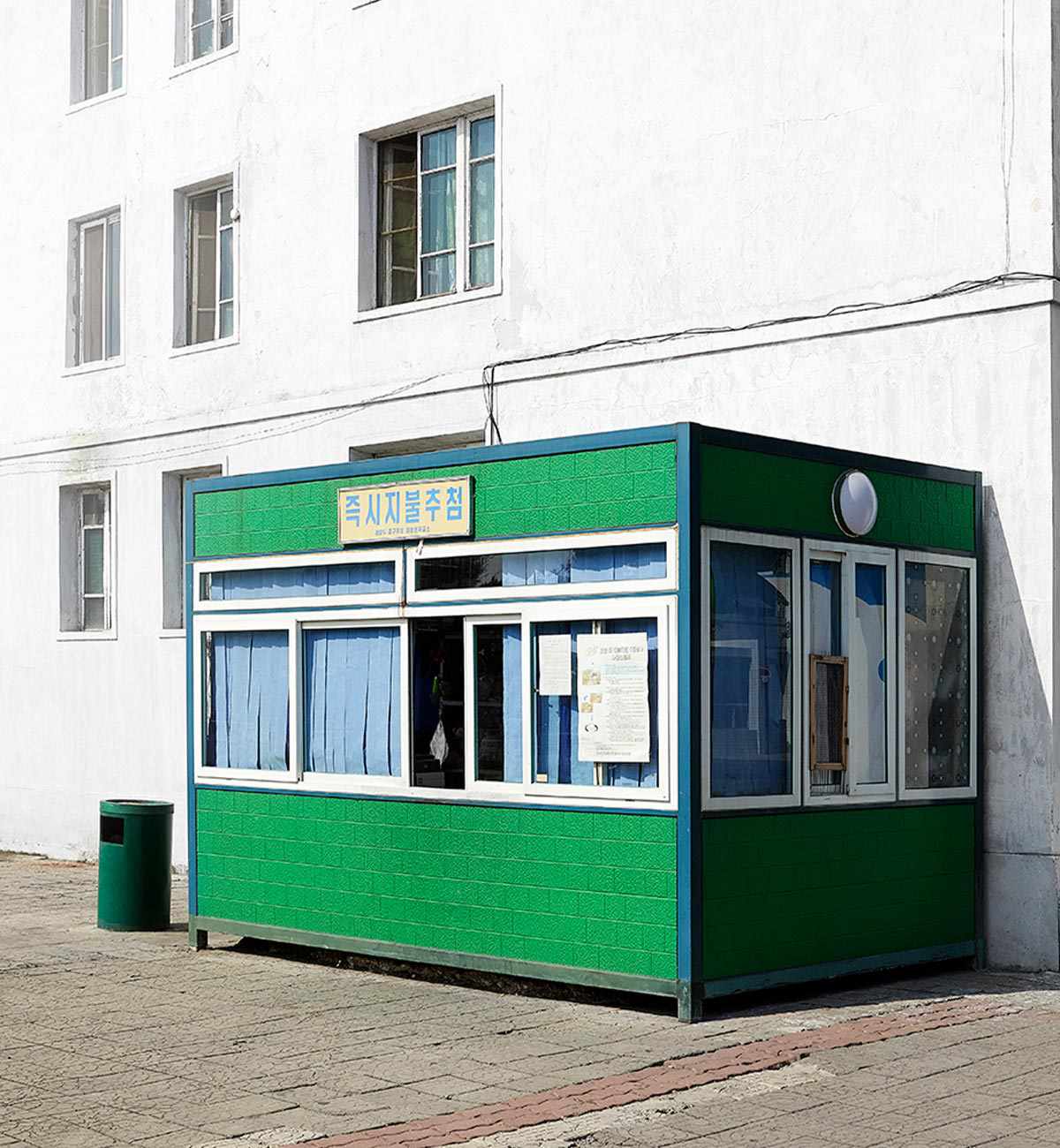 Dave Kulesza - Lottery Kiosk - Image 3