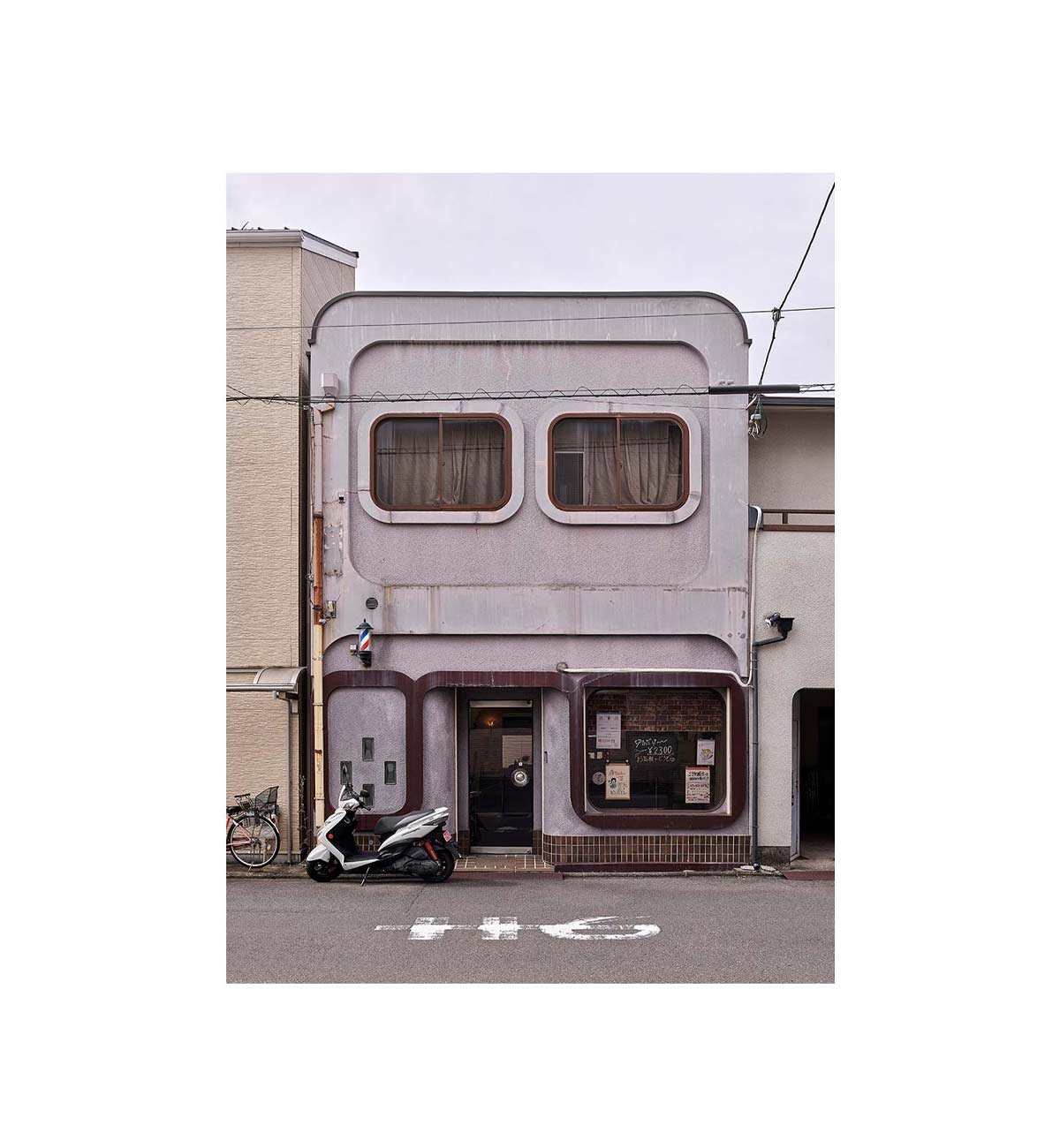 Dave Kulesza - Yamashita Salon